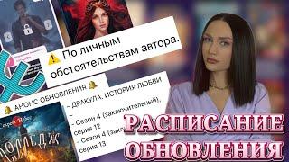 РАСПИСАНИЕ ОБНОВЫ ЯНВАРЯ// КЛУБ РОМАНТИКИ НОВОСТИ// ЛИГА МЕЧТАТЕЛЕЙ НОВОСТИ