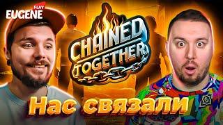 Only Up из Ада в Рай ► Chained Together (часть 1)