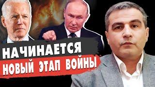 ФИКРЕТ ШАБАНОВ: ВОЙНА набирает ОБОРОТЫ! ЗЕЛЕНСКИЙ В США: ПОБЕДЫ НЕ БУДЕТ! Трамп ПРОИГРАЕТ...