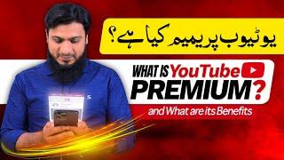 What is YouTube Premium and its Benefits? | Watch YouTube without Ads