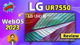 LG UR7550 Review 2023 UHD WebOS Smart TV || Best 43 Inch 4K TV