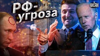 Поставки оружия Украине зависят от восприятия России как угрозы Западом - Максим Яли