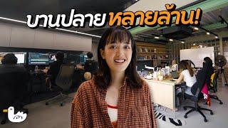 Home Office เสร็จแล้วจ้าาา | Ep.1