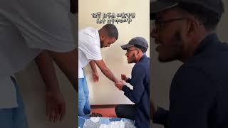 #shorts #tiktok #video #new #ethiopian #funny