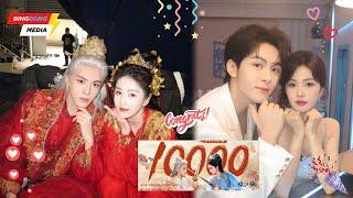 Congratulations! Linjiangxian’s Heart-Wrenching Plot Shatters Records—Wow!