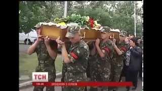 Новое. Похороны киевского террориста. 25.08.2014.