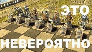 САМЫЕ НЕОБЫЧНЫЕ ШАХМАТЫ НА ПЛАНЕТЕ!!! Battle vs. Chess