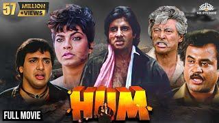 Hum Full Movie | Amitabh Bachchan, Rajnikanth, Govinda, Kimi Katkar | Full Hindi Action Movie