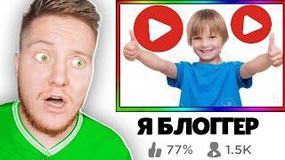 КЛОНЫ ЮТУБ СИМУЛЯТОРА В ROBLOX