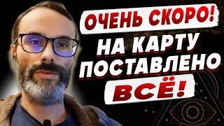 ЛЮДИ! УСЛЫШЬТЕ МОЁ ПРЕДУПРЕЖДЕНИЕ! ГОТОВЬТЕСЬ УЖЕ СЕЙЧАС! БАДИЯН: В 2025 ВОЙНА...