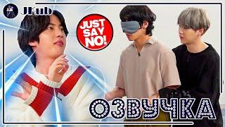 [РУС ОЗВУЧКА JKub] "НЕ ТРОГАЙ МЕНЯ, ТЕХЁН!" Почему Джин сказал ЭТО? | RUN BTS Ep. 117