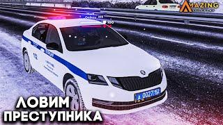 ЛОВИМ ПРЕСТУПНИКА! БУДНИ СОТРУДНИКОВ ППС НА AMAZING RP В GTA CRMP