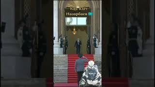 Путин против Назарбаев