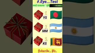 আপনার প্রিয় ক্রিকেটার কে?||favourite Cricketer ||quiz live cricket||#trending ||#viralvideo ||#funny