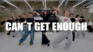 왁킹 KINSMAN DAZZ - Can't Get Enough | SUZAN Choreography