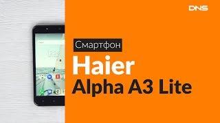 Распаковка смартфона Haier Alpha A3 Lite / Unboxing Haier Alpha A3 Lite