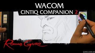 Roman Guro: Обзор Wacom Cintiq Companion 2 для художников