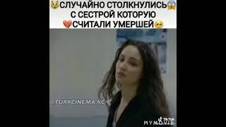 обиженные цветы встретили умершую сестру 