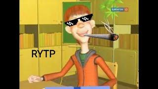 Базарим без ошибок RYTP/ПУП