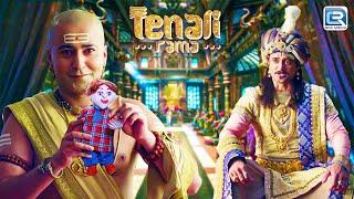 रामा के पास कैसे आयी एक हत्यारी गुड़िया ? | Tenali Rama | Tenali Ke Chutkule | Latest Full Episode HD