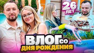 VLOG | ДЕНЬ РОЖДЕНИЯ MEETEN SHOW в ЗАГОРОДНОМ ДОМЕ!