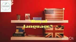 Англис тилин "Royal language" менен үйрөнүңүз!