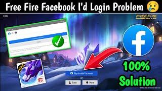 free fire login problem | free fire facebook login problem | free fire facebook id login problem