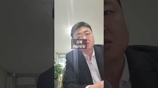 팀원과 동행한 김해 R&D상담! 미래를저희와 함께 합시다ㅎ #김해경영컨설팅 #신상열소장 #자금조달