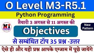 Top 35 Python MCQs For O Level | Python Programming(M3-R5.1) | O Level Python Marathon Class #m3r5