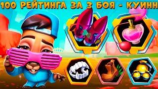 НАКОНЕЦ ТО УСПЕХ БУСТА РЕЙТИНГА - 3 ТОП 1 ПОДРЯД!!! МОДНАЯ КАПИБАРА КУИНН В ИГРЕ ZOOBA