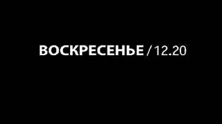 Заставка после анонсов нтв 2007-2014 г обычная и новогодная 16:9