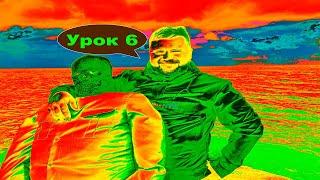 Урок 6. Скелет парения