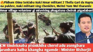 19thOct.Nungdang-Phibam thina Soklaba Kuki Hmar militant 2 Thella Gari da Haptu na pukhre, Kuki