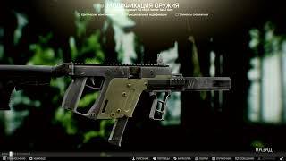 Квесты Механика | Оружейник Часть 11 | Escape from Tarkov Патч 0.13.0