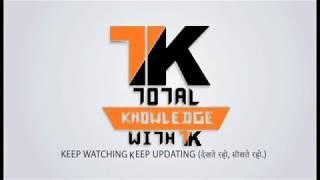 TECHNICAL KNOWLEDGE with TK logo intro