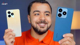 Realme C63 | مميزات وعيوب آيفون الفئة الاقتصادية !