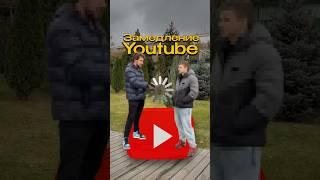 Замедление YouTube в России ️ Что делать?