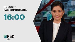 Новости 06.11.2024 16:00