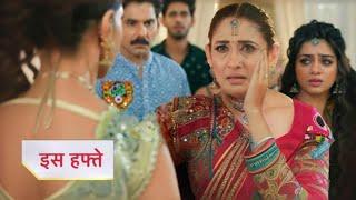 Yeh Rishta Kya Kehlata Hai Full Episode Today  | New Promo | Dadi sa ne mara thappad