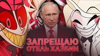 2 СЕРИЮ ОТЕЛЬ ХАЗБИН ЗАПРЕТИЛИ В РОССИИ? В РОССИИ ЗАПРЕТИЛИ ОТЕЛЬ ХАЗБИН? 2 СЕРИЯ ОТЕЛЬ ХАЗБИН СЛИВ?