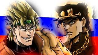 Dio vs Jotaro in Russian, but with their Japanese voices [Ai Voice Edit]