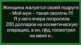 Как Мужик Шел Вечером По Парку!Большой Сборник Смешных Анекдотов!Юмор!Настроение!