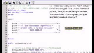 Pawn-Wiki.Ru - Сайт о программировании в Pawno