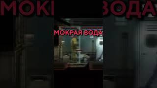 ЗАТОПИЛО #barotrauma #баротравма