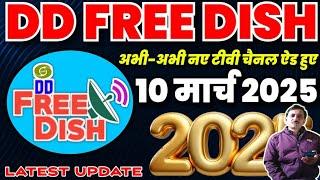 Dd Free Dish Mpeg2 Set Top Box Latest Update ADD New TV Channels 7 March 2025 DD Free Dish