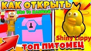 СИМУЛЯТОР МОРОЖЕНОГО ВСЕ СЕКРЕТНЫЕ КЛЮЧИ! ROBLOX ICE CREAM SIMULATOR