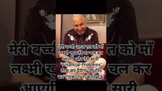 Jai Guruji️​⁠ #gurujiblessings #love #motivation #happy #gurujilovers #song #yt