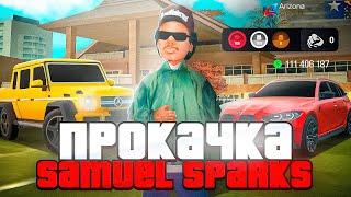 ПРОКАЧАЛА АККАУНТ ЮТУБЕРУ SPARKS на ARIZONA RP! ЭТО САМЫЙ НАГЛЫЙ ЮТУБЕР в GTA SAMP