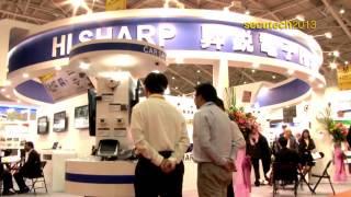 Secutech 2013第十六屆台北國際安全博覽會