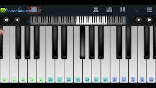  Крылья  Наутилус Помпилиус  Perfect Piano tutorial на пианино одним пальцем